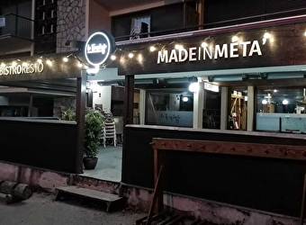Un MacDo pas comme les autres ! - 